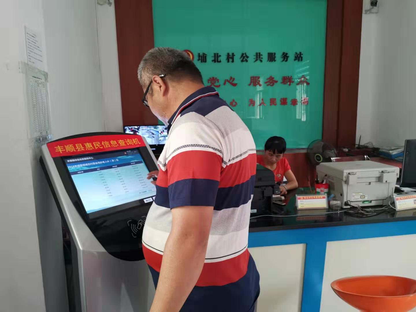 图片2.png