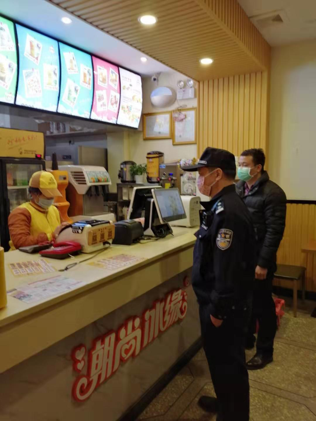 潘田镇.png