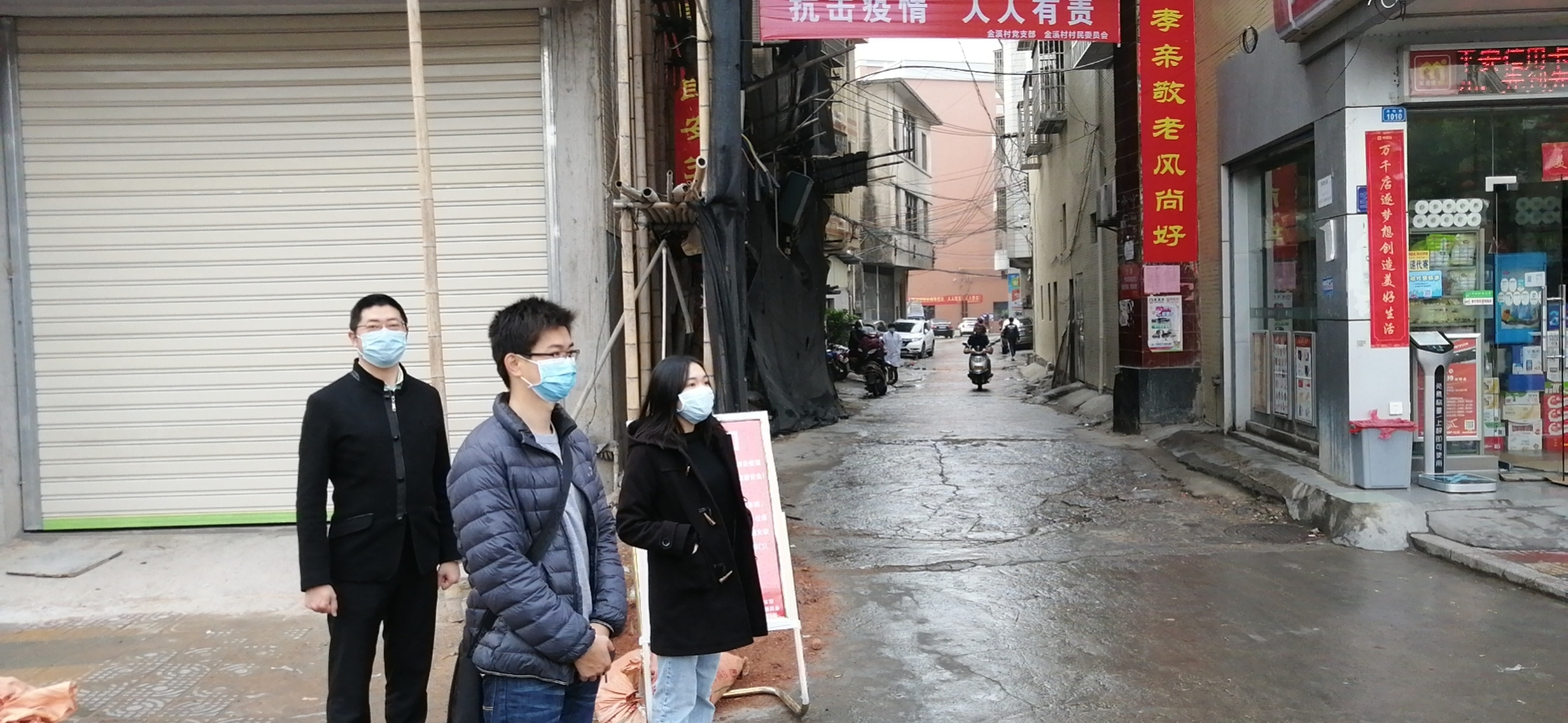 志愿队.png
