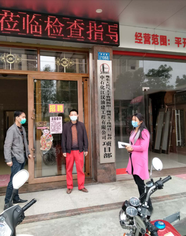 微信图片_20200306094927.png